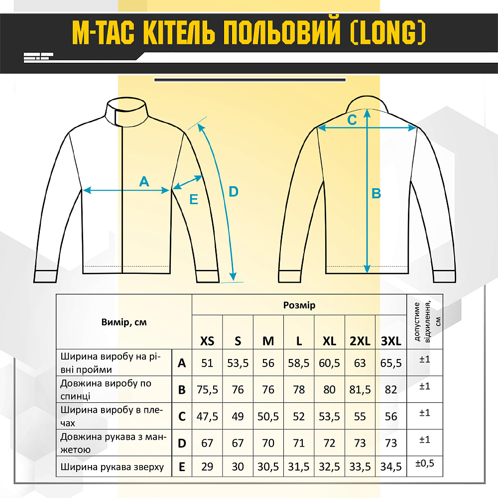 Китель польовий M-Tac MC Фото 3